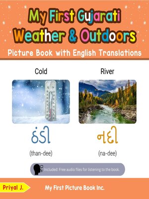 cover image of My First Gujarati Weather & Outdoors Picture Book with English Translations